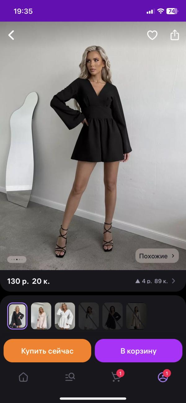 post image 3