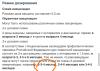 стикер