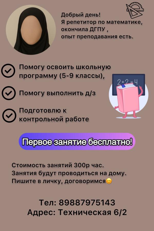 post image