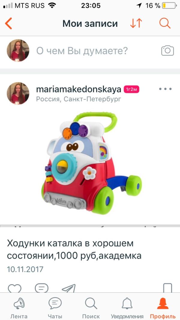 post image