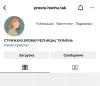 стикер