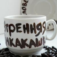 nika_kaschka