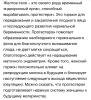 стикер