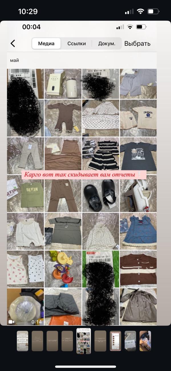 post image 5