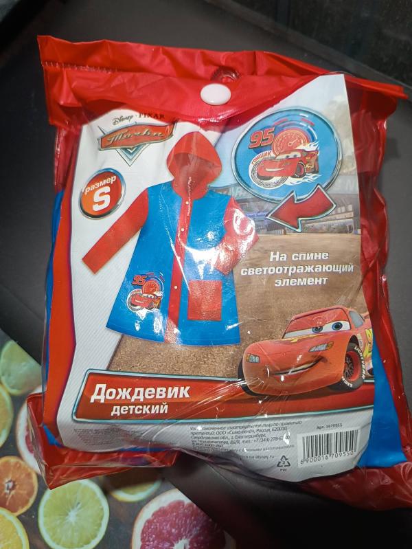 post image 1