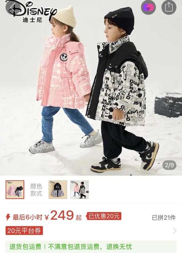 post image 2