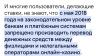 стикер
