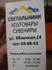 стикер