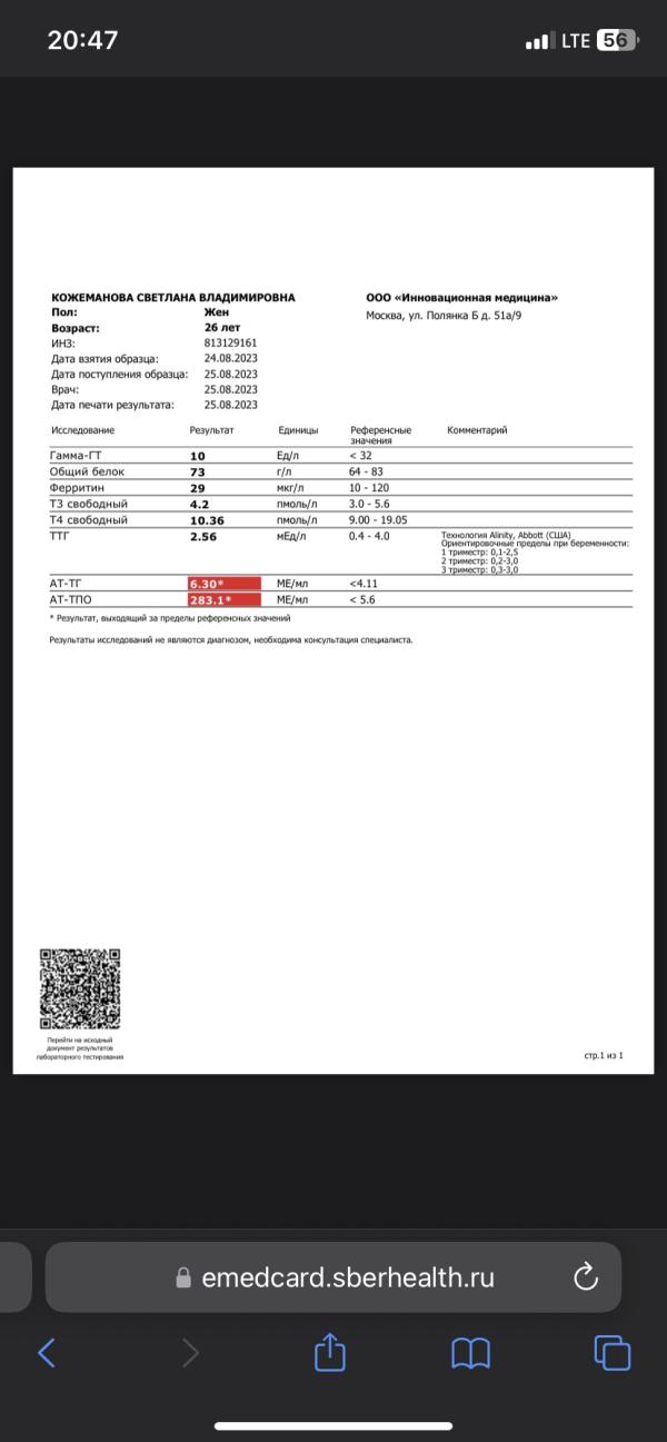 post image 3