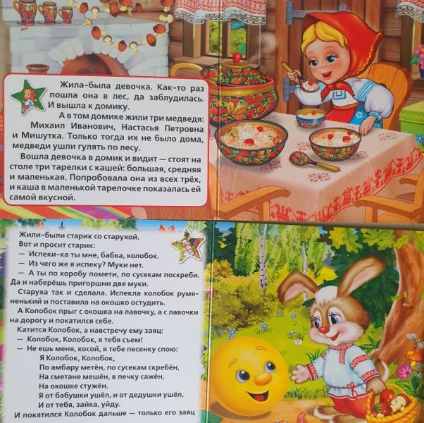 post image 5