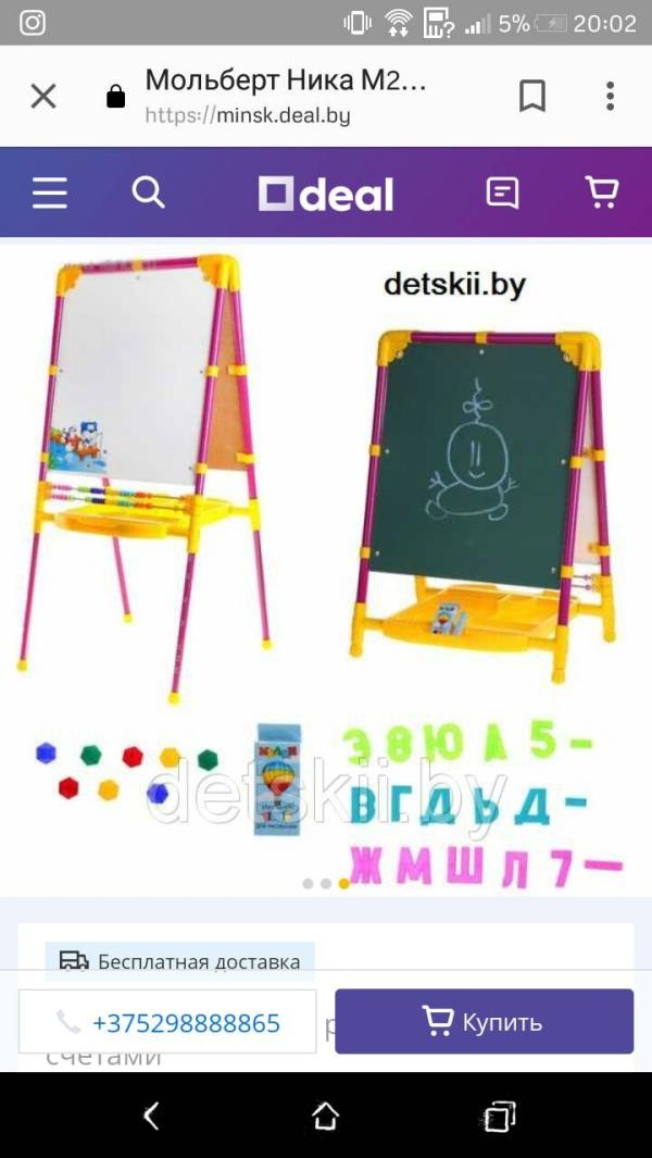 post image