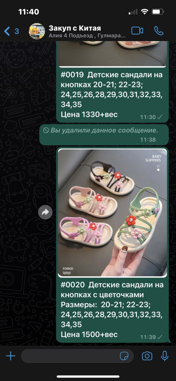post image 3