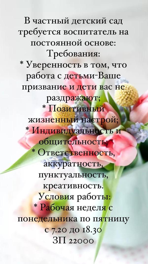 post image
