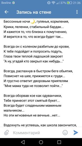 post image