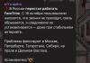 стикер