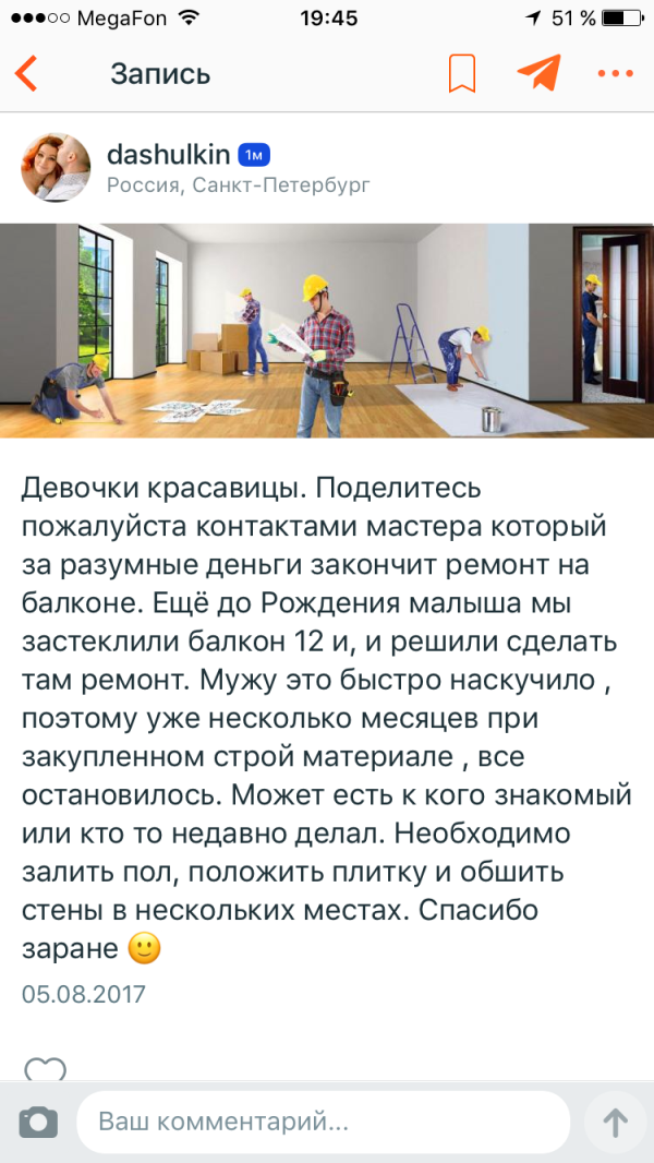 post image