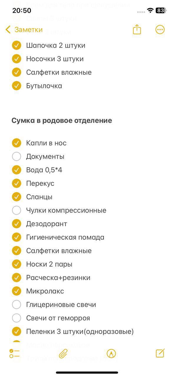 post image 4