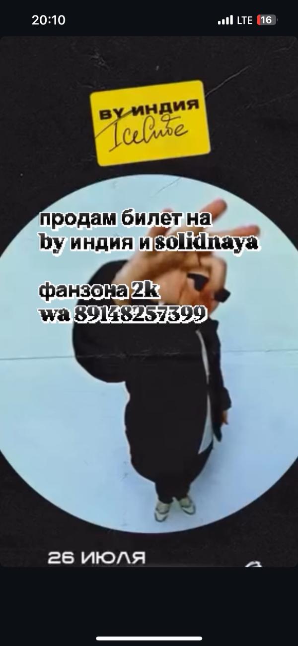 post image