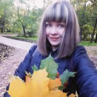 Лена