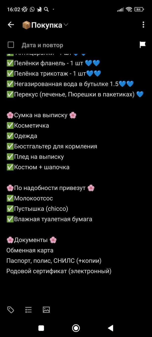 post image 4