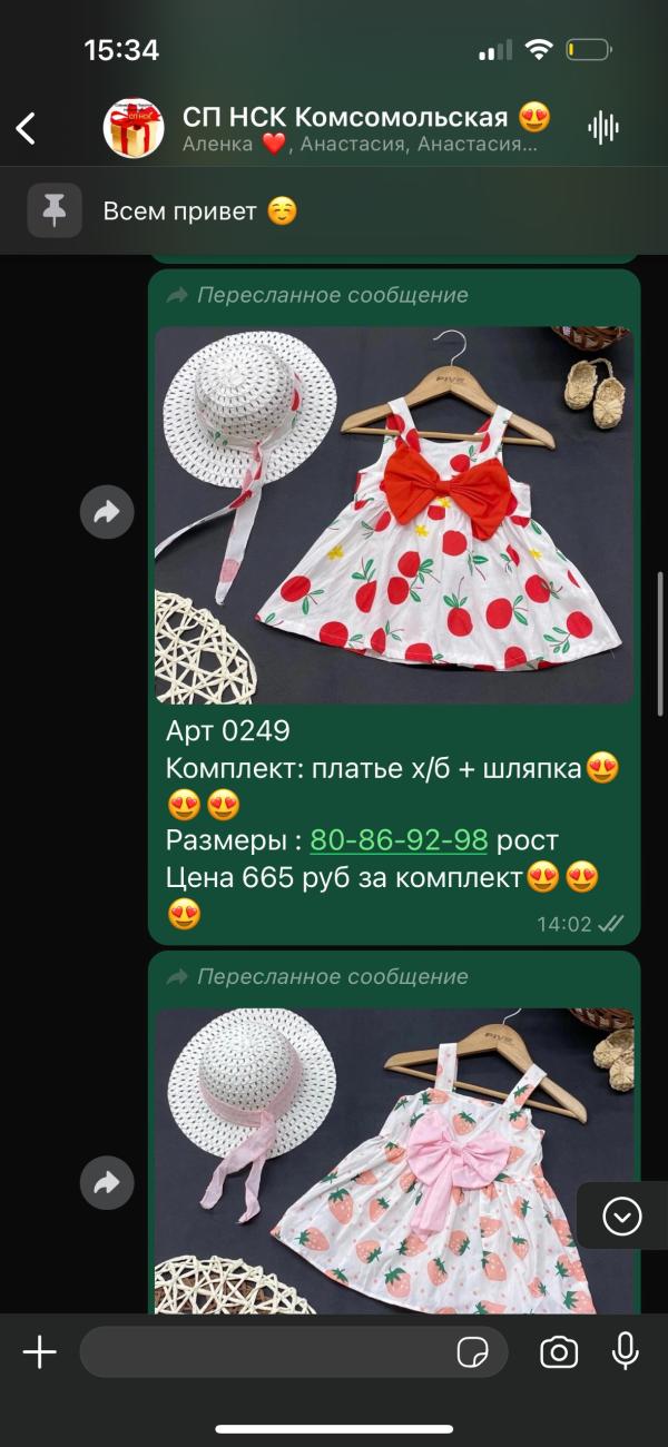 post image 3