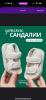 стикер