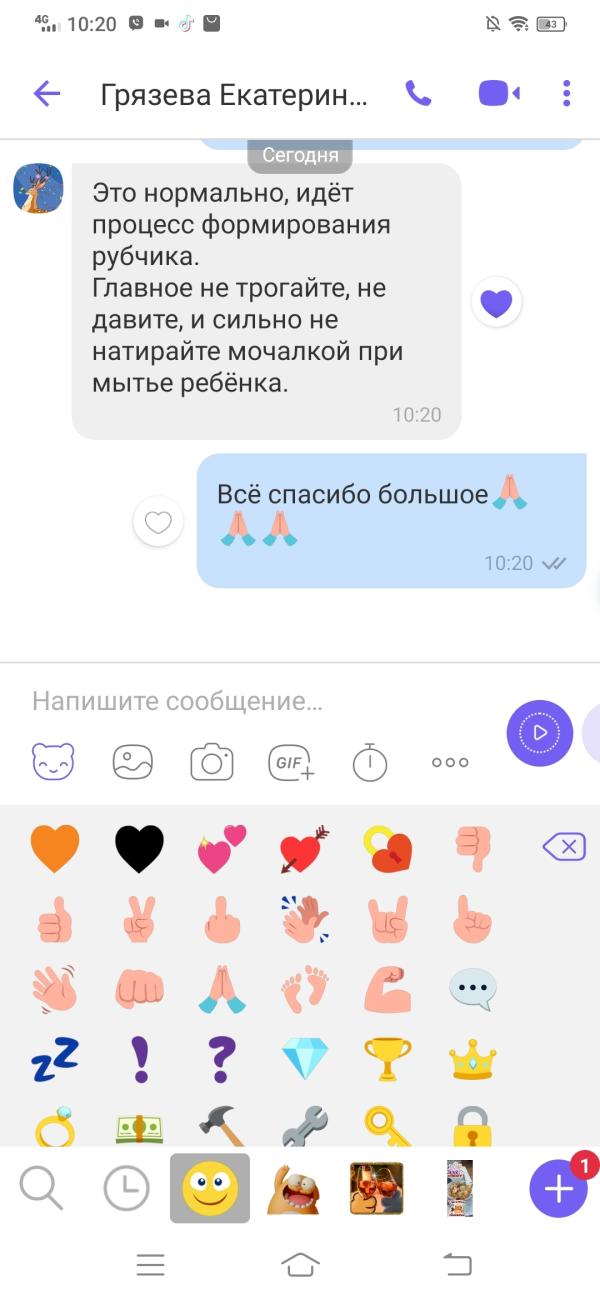 post image 3