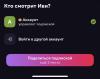 стикер