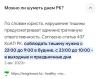 стикер