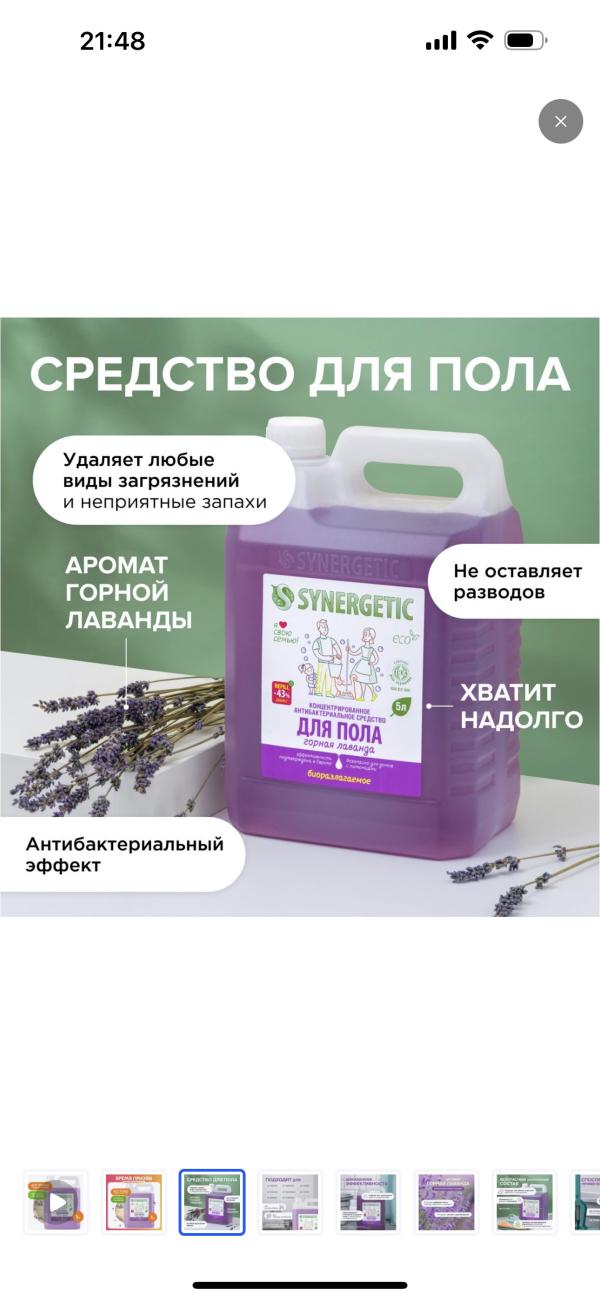 post image 4