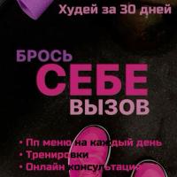 pattya`S