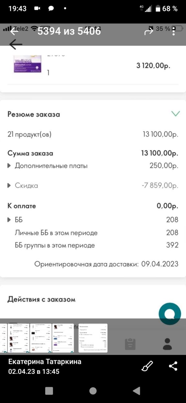 post image 4