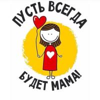 Лидия