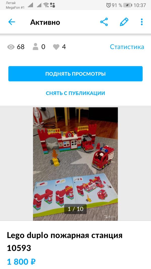 post image 2