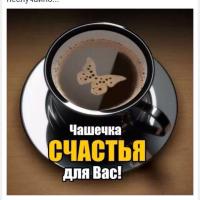Александра Кесян