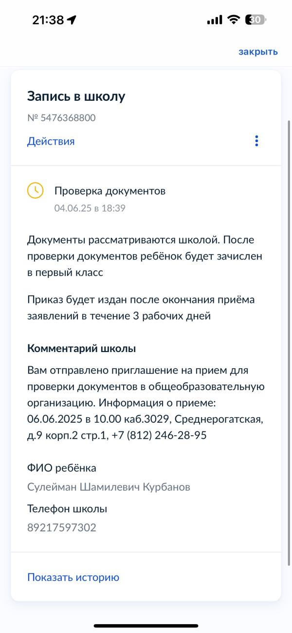 post image