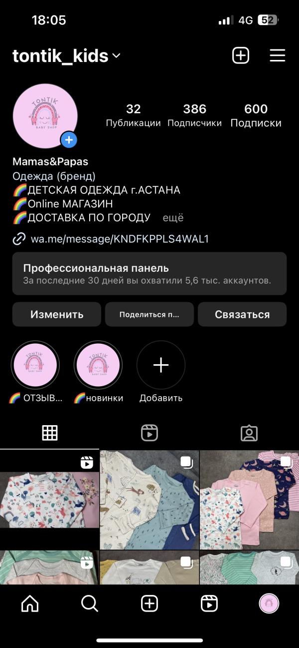 post image 5