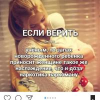 Мэри