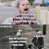 лена