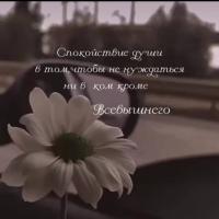 Тамилла 