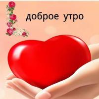 Фатима 