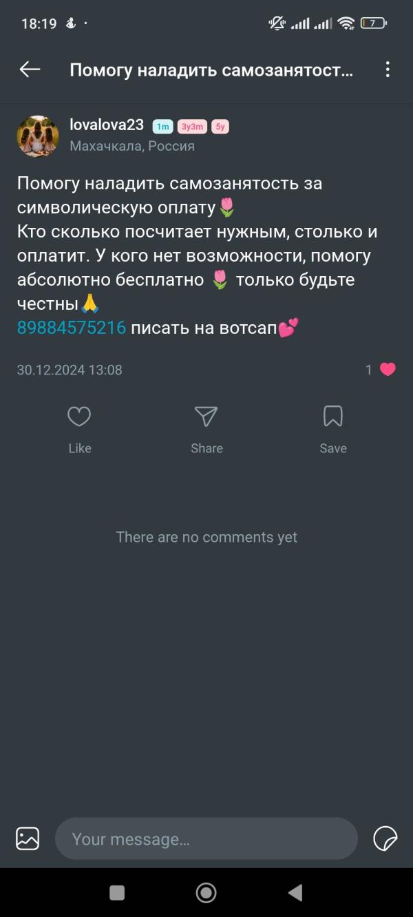 post image