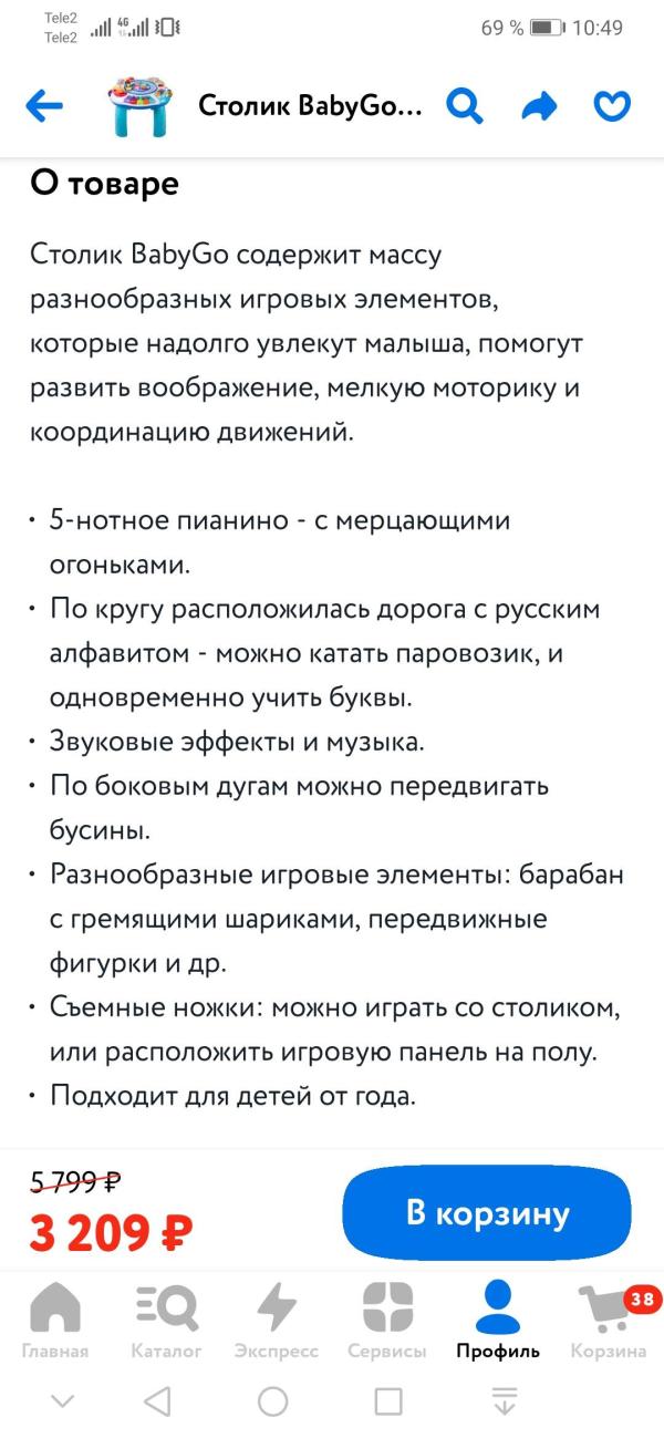 post image 5