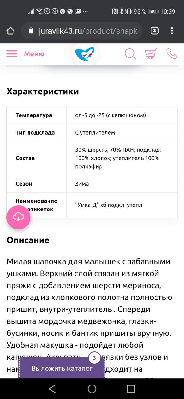 post image 4