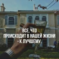 катя