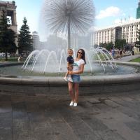 Алина