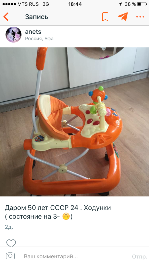 post image