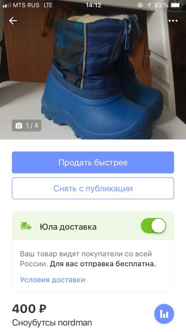 post image 1