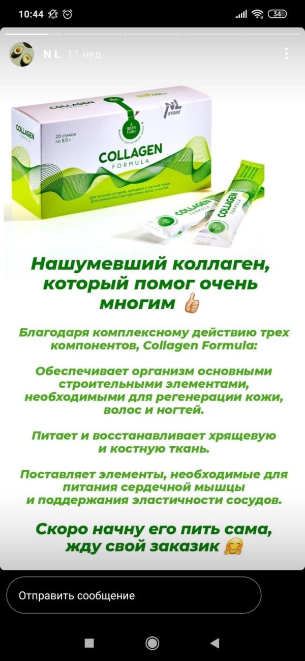 post image 4