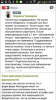 стикер